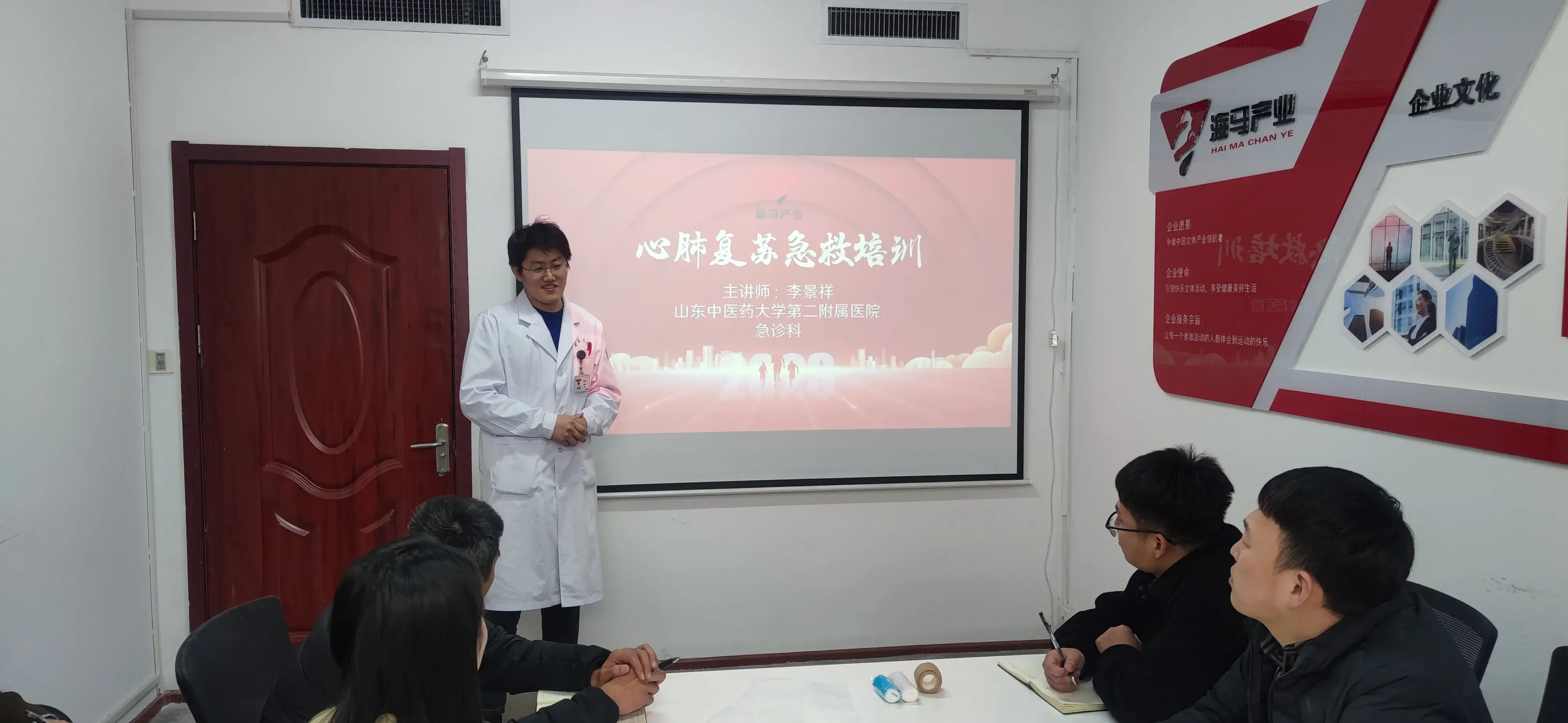 星空体育组织进行心肺复苏急救培训