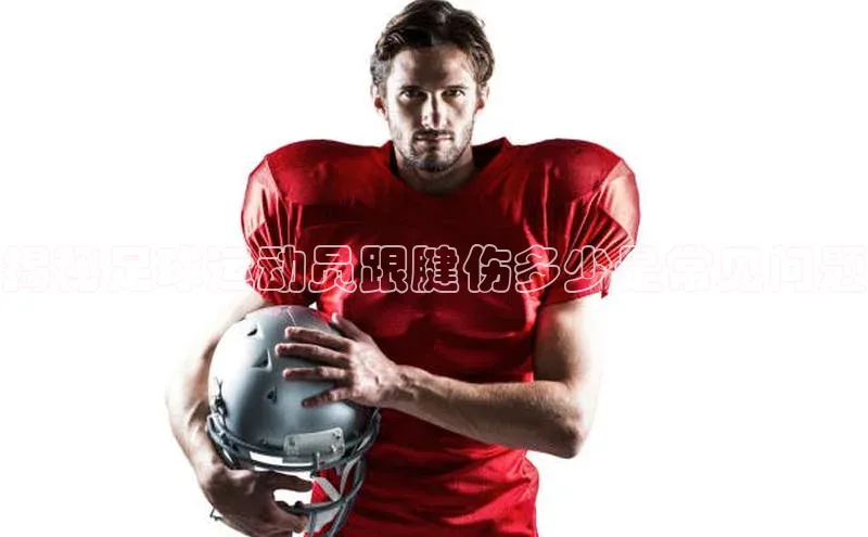 星空·体育综合APP下载官网滴滴出行揭秘足球运动员跟腱伤多少是常见问题