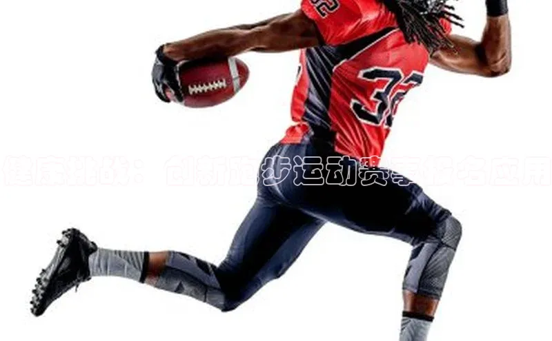 星空·体育综合APP下载官网百度手机助手健康挑战：创新跑步运动赛事报名应用