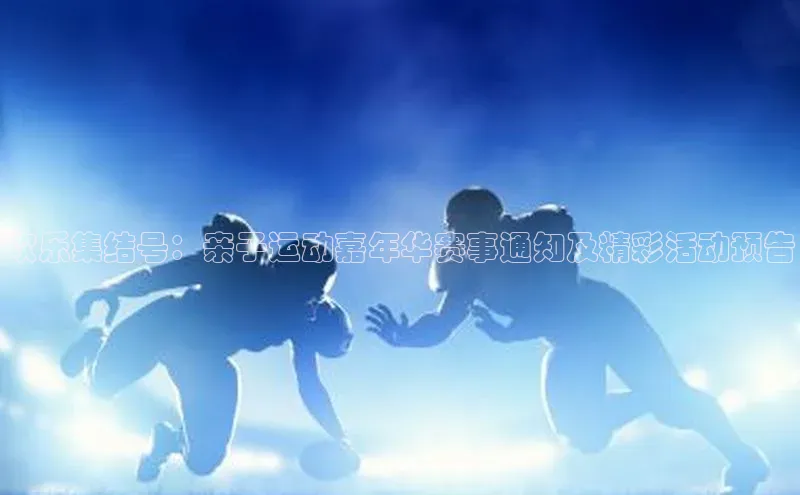 星空综合体育全站app