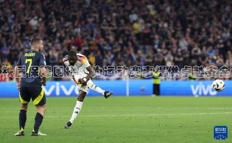 铁质保障围栏：为运动赛事提供卓越安全