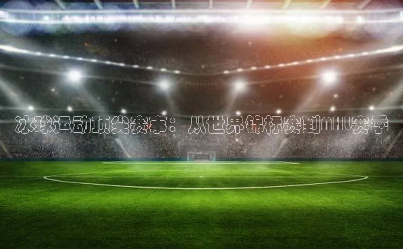 星空体育在线网页版