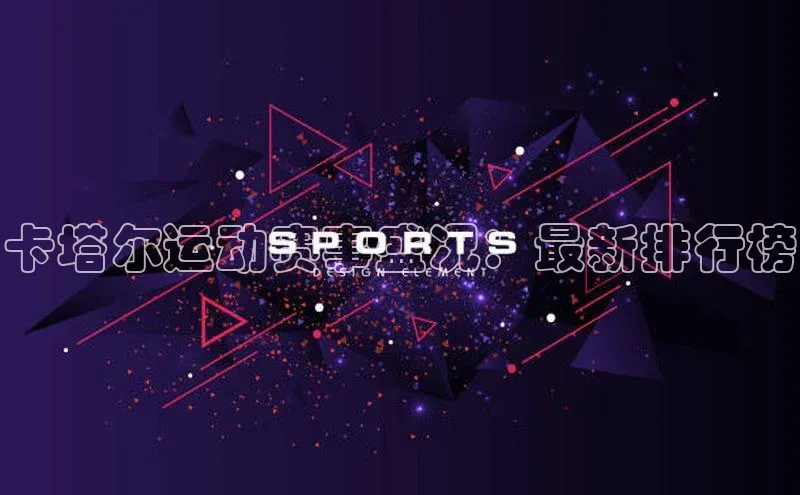 星空体育官网登录