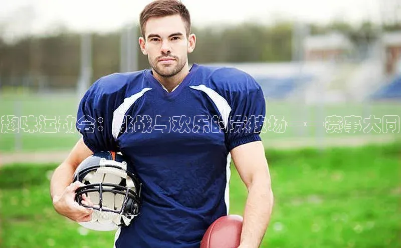 星空综合(中国)官方网站