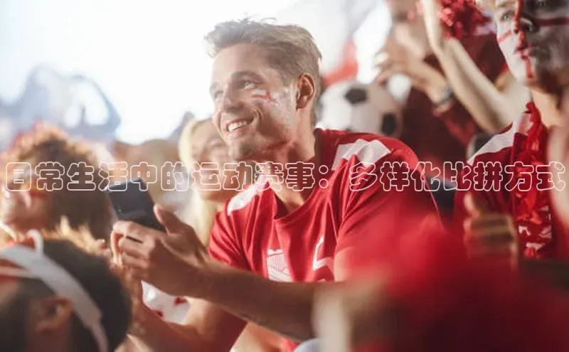 星空体育网页版登录入口