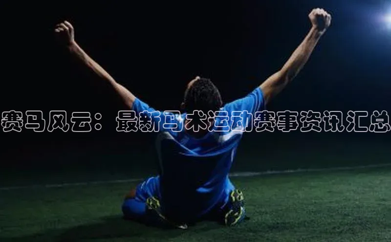 星空体育官网登录