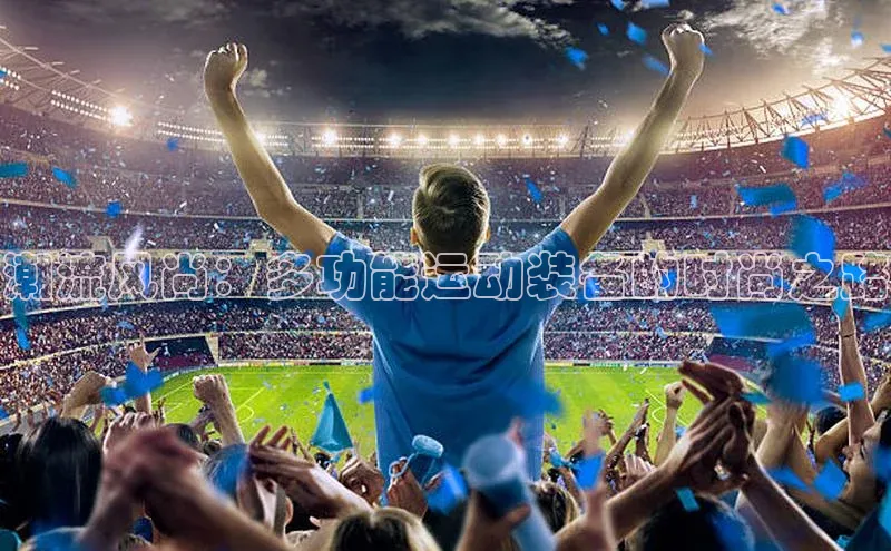 星空app官网登录