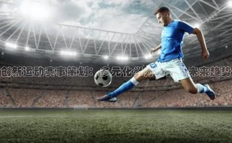 星空体育官网登录