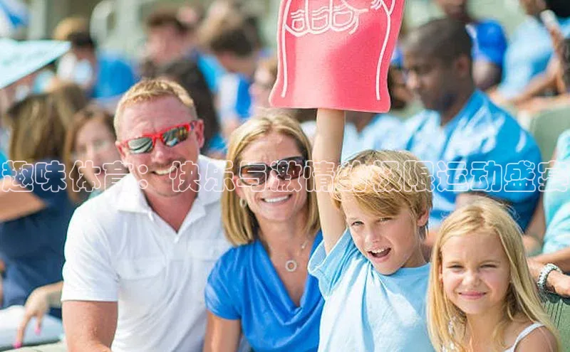 星空体育在线登录入口