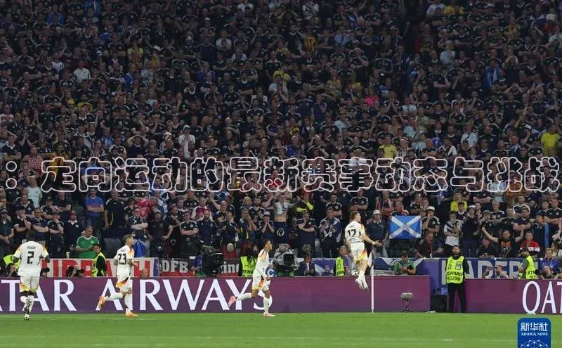 星空综合体育全站app