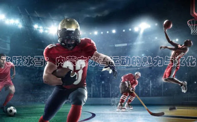 星空·体育中国官方网