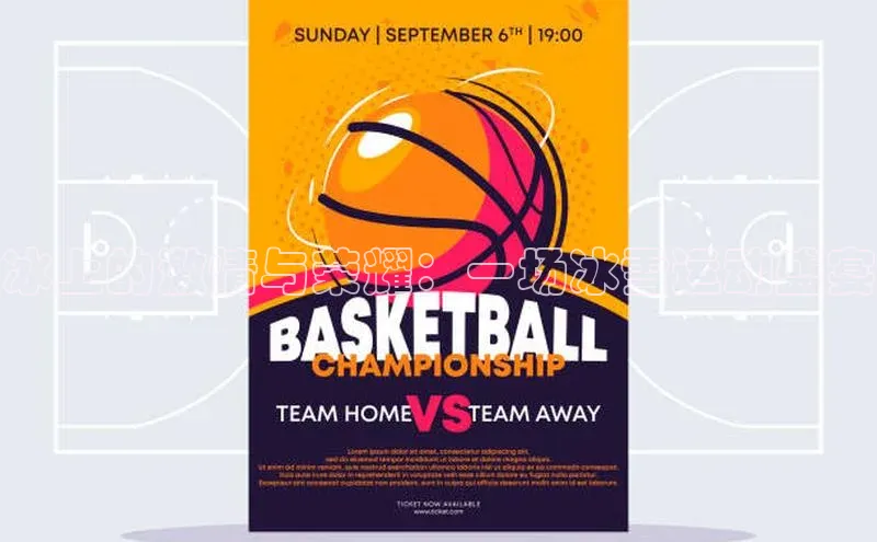 星空综合体育APP下载