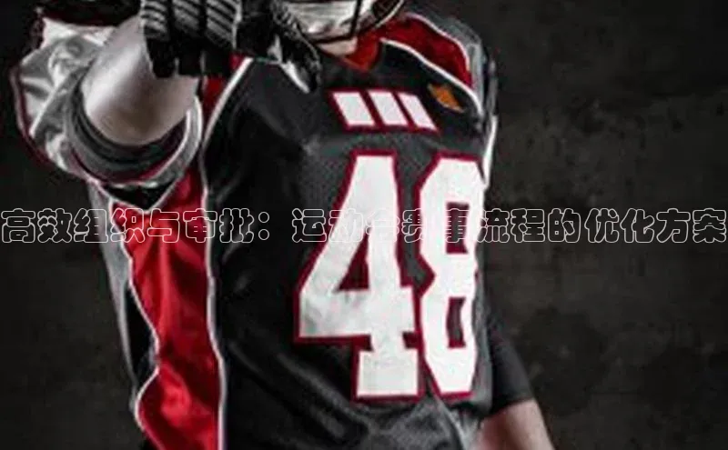 星空体育在线网页版APP下载