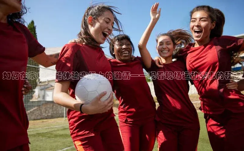 星空体育app官网下载安卓