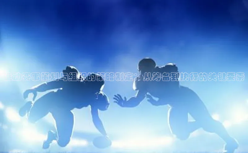 星空·体育中国官方网