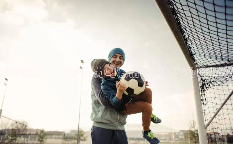 越秀赛事：展现活力与激情的越南运动会风采