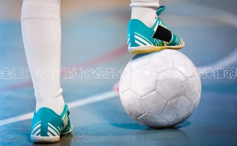 星空app登录入口官网